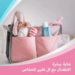 بيبانثين مرهم عناية بلل الحفاظ