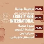 ⁦غارنييه الترا دوكس غذاء الشعر 3 في 1 المرمم للشعر الكيرلي - 390 مل⁩ - الصورة ⁦4⁩