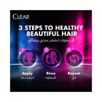 ⁦كلير شامبو للمرأة لشعر ناعم و لامع - 200 مل⁩ - الصورة ⁦5⁩