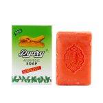 ⁦بياري صابون كركم - 75 جم⁩ - الصورة ⁦2⁩