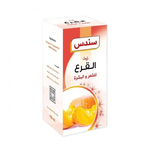 زيت قرع طبيعي لتعزيز النمو