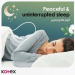 ⁦كوتكس ماكسي طبيعية فوط صحية ليلية بالأجنحة - 22 فوطة⁩ - الصورة ⁦6⁩