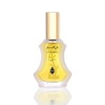 عطر درهم او دى بارفيوم 35 مل