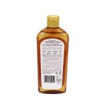 ⁦صانسيلك زيت لشعر ناعم بخلاصة جوز الهند - 250 مل⁩ - الصورة ⁦2⁩