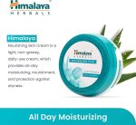 ⁦هيمالايا كريم مغذي للبشرة بخلاصة الصبار والكرز الشتوي 50 مل⁩ - الصورة ⁦6⁩
