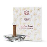 بخور ذكي امبريال سافرون السرتي
