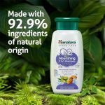 ⁦هيمالايا شامبو 2 في 1 مغذي للأطفال - 200 مل⁩ - الصورة ⁦4⁩