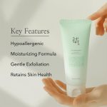 ⁦بيوتي اوف جوسون منظف البرقوق الأخضر المنعش - 100 جم⁩ - الصورة ⁦4⁩