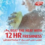 ⁦لايفبوي غسول الجسم المضاد للبكتيريا انتعاش البرودة  - 500 مل⁩ - الصورة ⁦4⁩