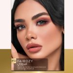 ⁦ايكو لنس عدسات لاصقة يومية - فيروزي⁩ - الصورة ⁦2⁩