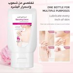 ⁦سارة بيوتي كريم التفتيح الفوري للوجه والجسم 150 جم⁩ - الصورة ⁦3⁩