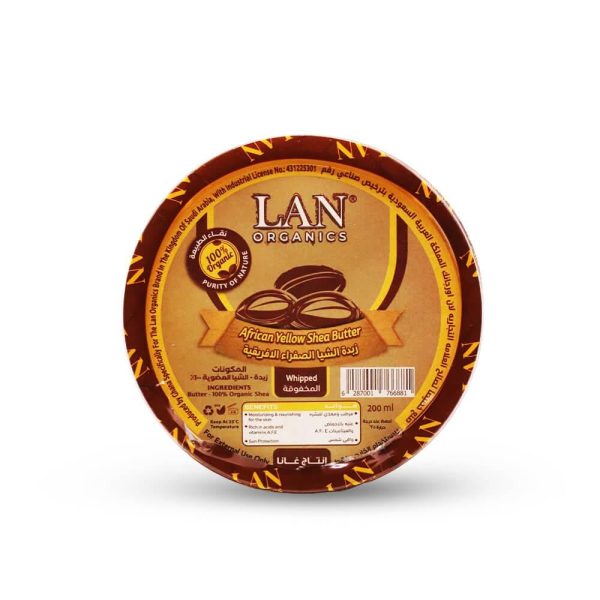 زبدة شيا صفراء