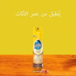 ⁦بليدج ملمع أثاث الأصلي - 300 مل⁩ - الصورة ⁦4⁩