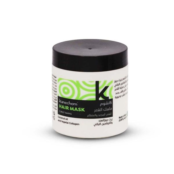 ماسك كانشوم للشعر المجعد