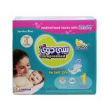 ⁦بيبي جوي حفاضات مضغوطة مقاس 1 حديثي الولادة - 136 حفاضة⁩ - الصورة ⁦3⁩