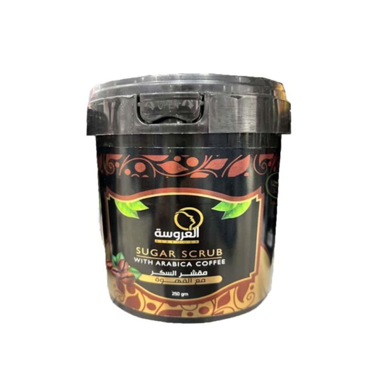 مقشر سكر قهوة العروسة