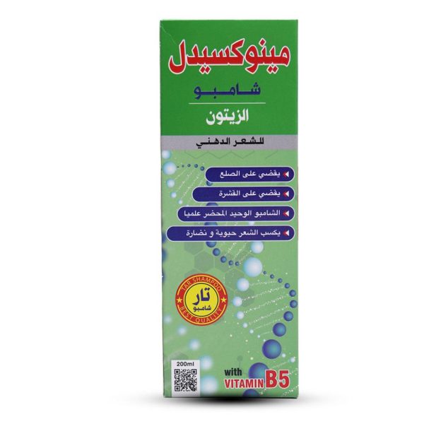 العطار مينوكسيدل شامبو الزيتون للشعر الدهني - 200 مل