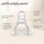 ⁦بيجون حلمه مرنة كبير 3ق صندوق خاليه من BPA⁩ - الصورة ⁦2⁩