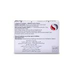 ⁦ستربسلز اورجينال اقراص ملطفة لتخفيف اعراض التهاب الحنجرة -24 حبه⁩ - الصورة ⁦2⁩