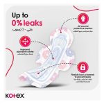 ⁦كوتكس ماكسي برودكت فوط صحية بالأجنحة - 30 فوطة⁩ - الصورة ⁦3⁩