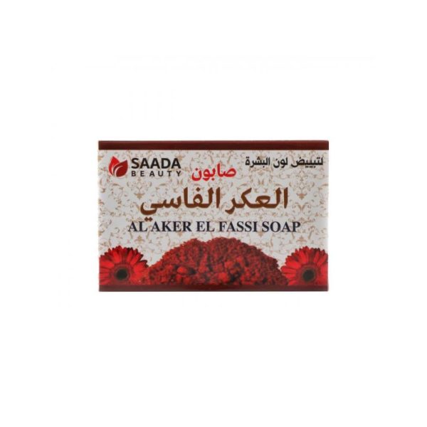 صابون العكر الفاسي لتبييض