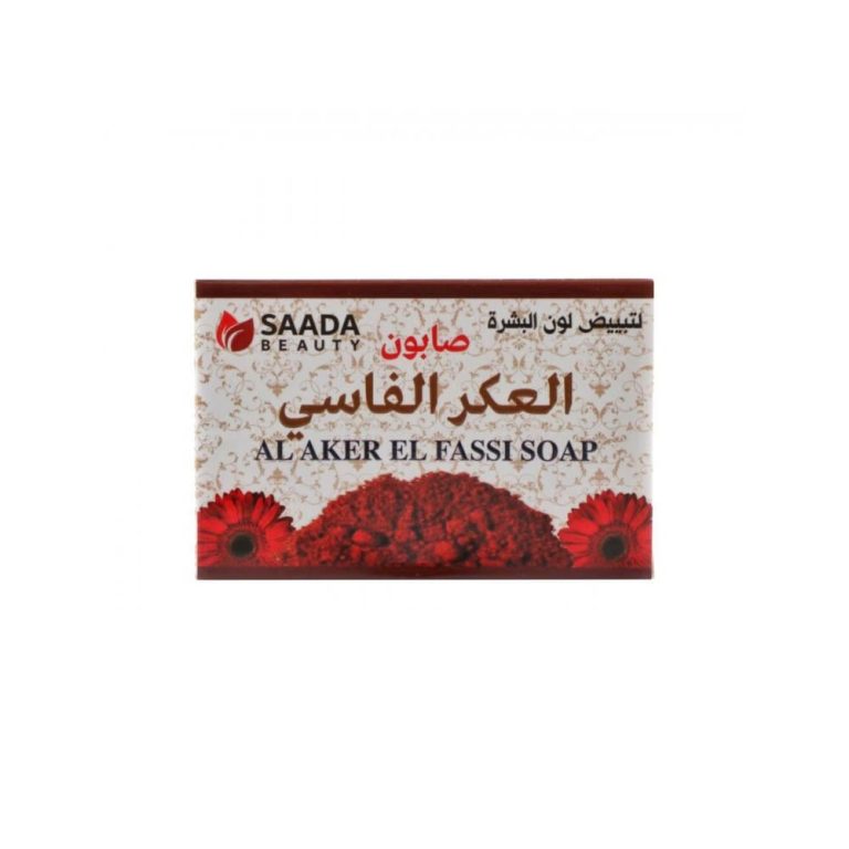صابون العكر الفاسي لتبييض