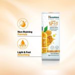 ⁦هيمالايا سيروم الكركم لإزالة البقع الداكنة  - 30 مل⁩ - الصورة ⁦7⁩