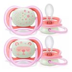 فيليبس افنت لهاية الترا اير وردي