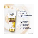 ⁦دوف بروتين سوبر بلسم أميني مغذي 180 مل⁩ - الصورة ⁦3⁩