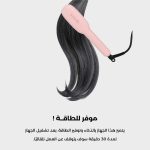 ⁦لابيل بيبي ستريت جهاز تمليس الشعر لون وردي⁩ - الصورة ⁦7⁩