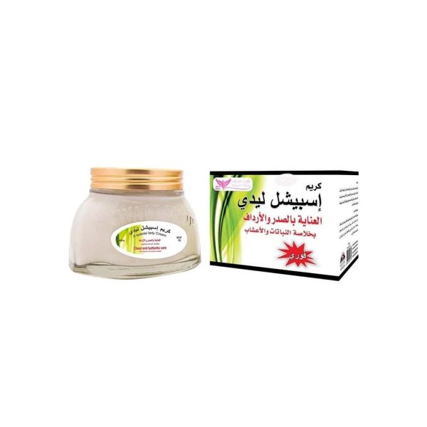 كويت شوب كريم إسبيشل ليدي للعناية بالصدر والأرداف -200 جم