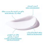 ⁦لاروش بوزيه جل كريم ايفاكلار ديو (+) 40 مل⁩ - الصورة ⁦3⁩