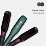 ⁦يونايتد بروفيشنال مشط الشعر الكهربائي موديل UN-208 لون عنابي⁩ - الصورة ⁦3⁩