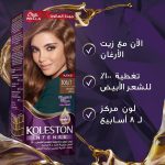 ⁦ويلا كوليستون انتنس صبغة شعر - شوكولا جذاب 306/7⁩ - الصورة ⁦2⁩