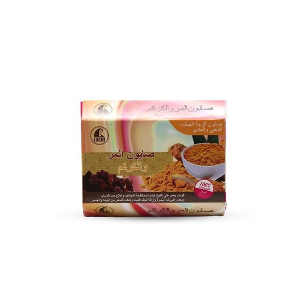 صابون المر والكركم