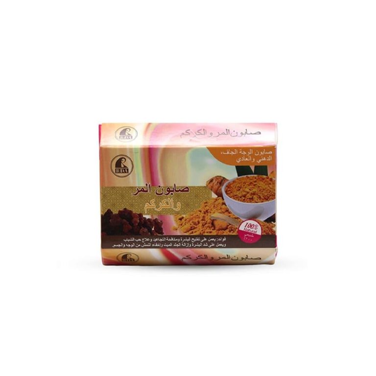 صابون المر والكركم