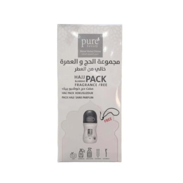 مجموعة الحج والعمرة