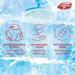 ⁦لايفبوي غسول الجسم المضاد للبكتيريا انتعاش البرودة  - 500 مل⁩ - الصورة ⁦3⁩