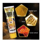 ⁦ايشن بيوتي قناع الوجه بالكافيار والذهب 120مل⁩ - الصورة ⁦2⁩