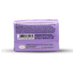 ⁦رويال كيمي صابون الجمال برائحة زهرة الليلك وبروتين الحليب - 70 جم⁩ - الصورة ⁦2⁩