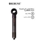 ⁦ريبون مصفف شعر بلدك 6 في 1 موديل RE-2222⁩ - الصورة ⁦2⁩