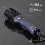 ⁦ريبون مصفف شعر 1200 واط موديل RE-2128⁩ - الصورة ⁦3⁩