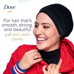 ⁦دوڤ بديل الزيت الإصلاح المركّز - 300 مل⁩ - الصورة ⁦2⁩