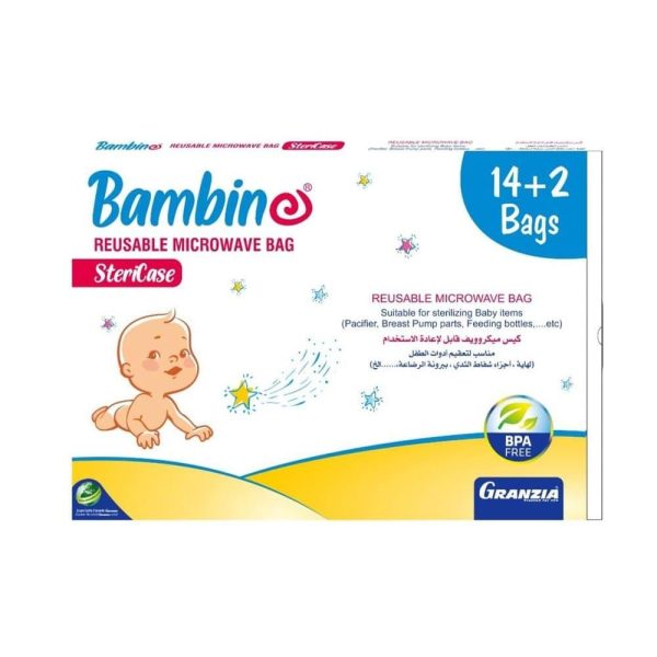 حقيبة تعقيم بامبينو قابلة
