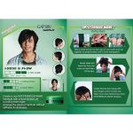 ⁦جاتسبي واكس تصفيف الشعر لوس اند فلو اخضر 75جم⁩ - الصورة ⁦3⁩