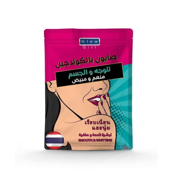 جلو جيرل صابون منعم ومبيض للوجة والجسم بالكولاجين - 100جم