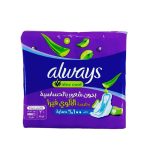 اولويز فوط صحية كبيرة سميكة بالأجنحة نظيفة وجافة - 30 فوطة