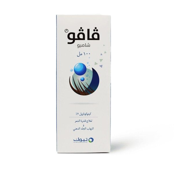 شامبو لعلاج قشرة الشعر والتهاب الجلد