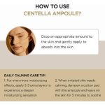 ⁦سكين 1004 مدغشقر سينتيلا أمبولة سيروم مجدد وملطف للبشرة - 100 مل⁩ - الصورة ⁦4⁩