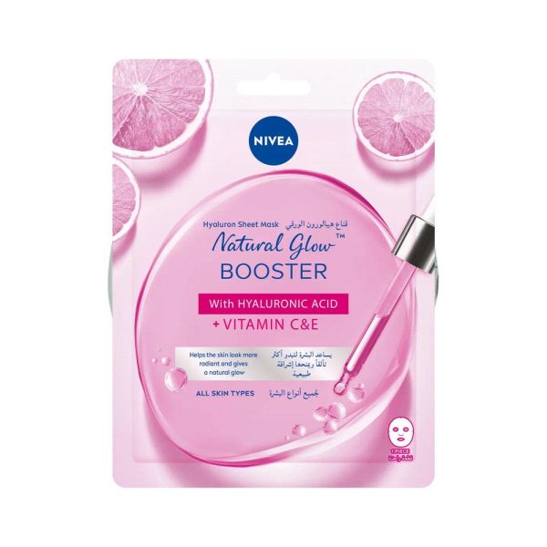 نيفيا قناع العناية الأساسية لإشراقة البشرة 1قناع